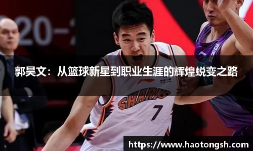 泛亚电竞app下载