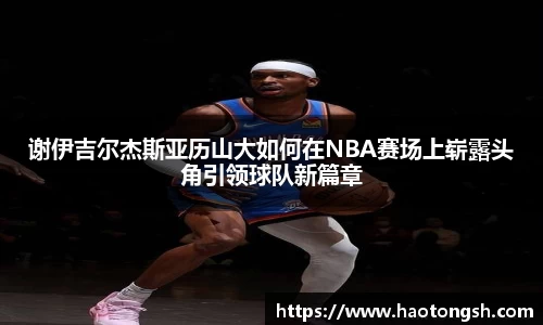 泛亚电竞手机app