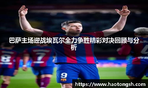 泛亚电竞app下载